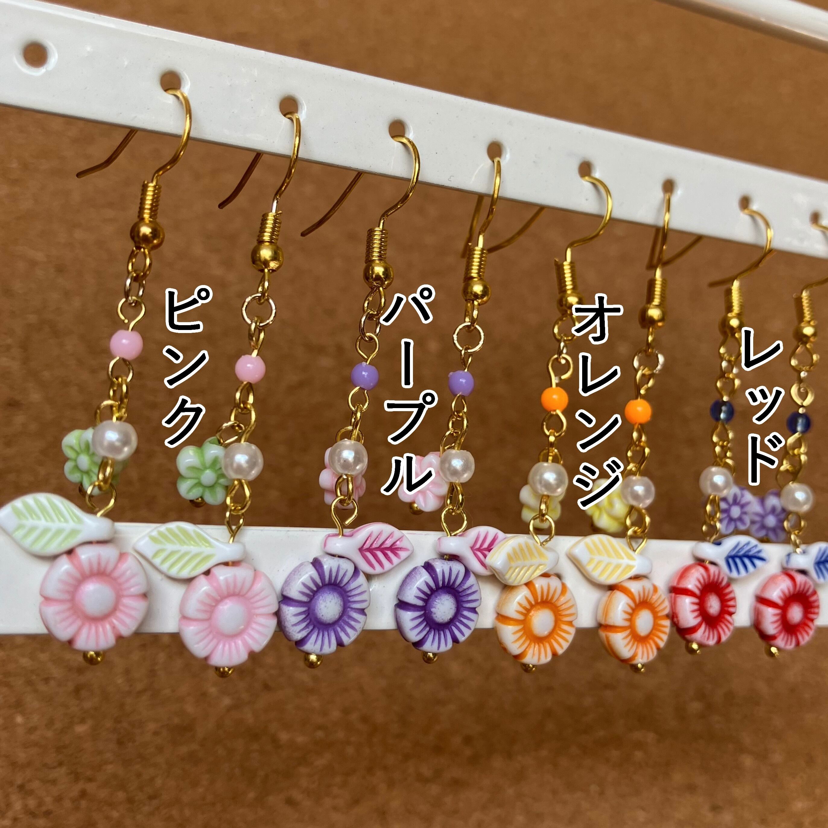 小さなお花の耳飾り(ピアス/イヤリング) | Agressens