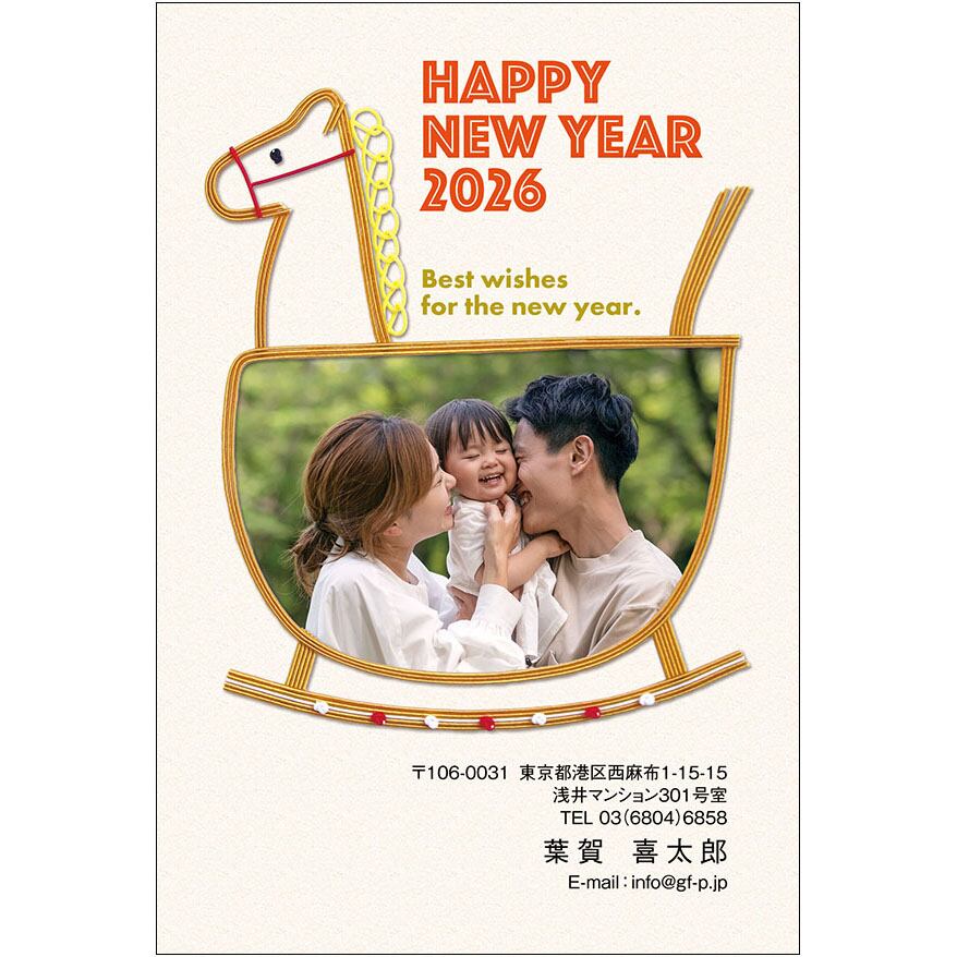 C16-1199_DC08_322_A0639|2026年賀状