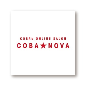 「COBA★NOVA」