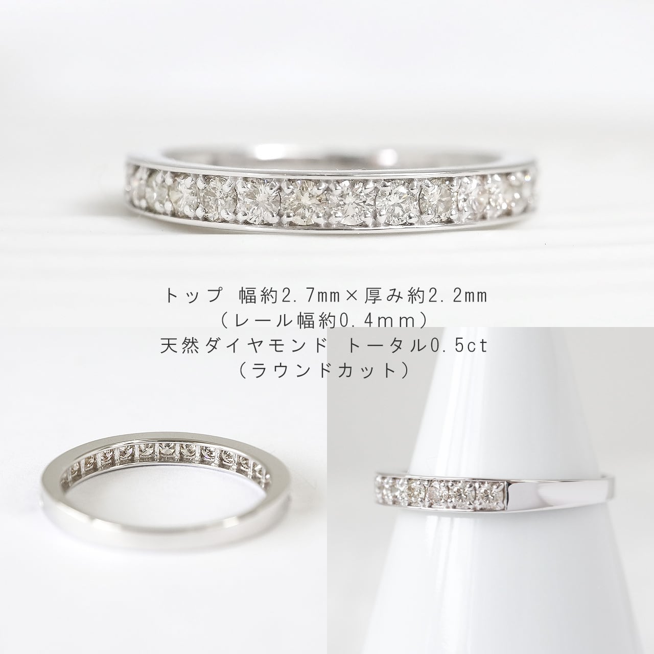 pt900 0.3ct ダイヤモンド　エタニティ　リング