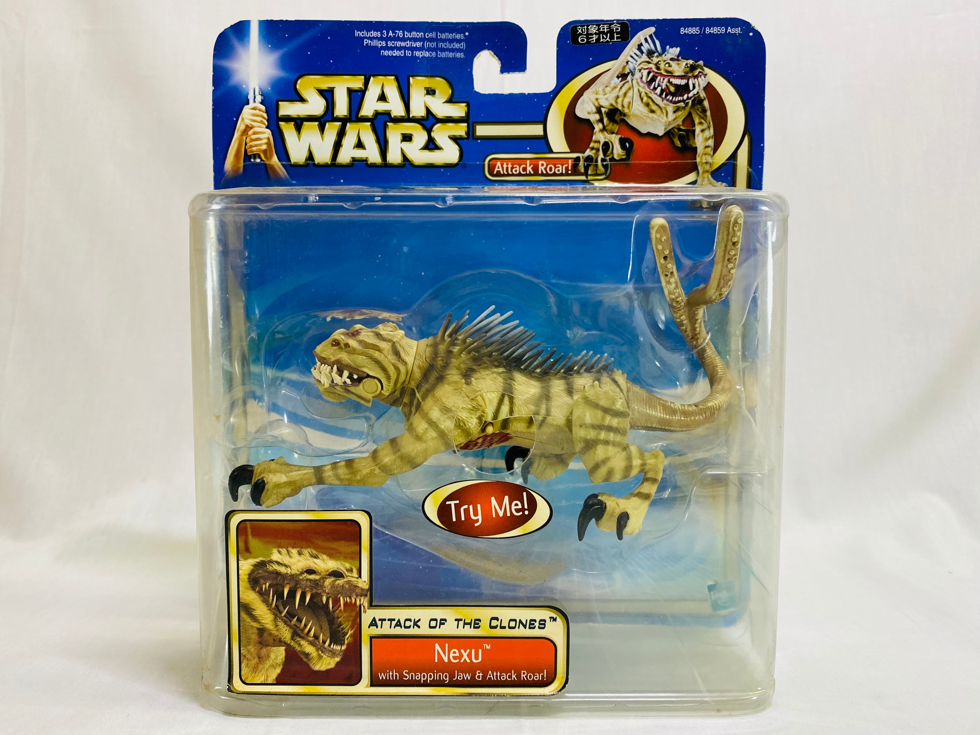 STAR WARS ルークスカイウォーカー マクォーリーコンセプトバージョン