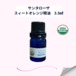 サンタローザ・オーガニックスィートオレンジ精油　3.5ｍｌ