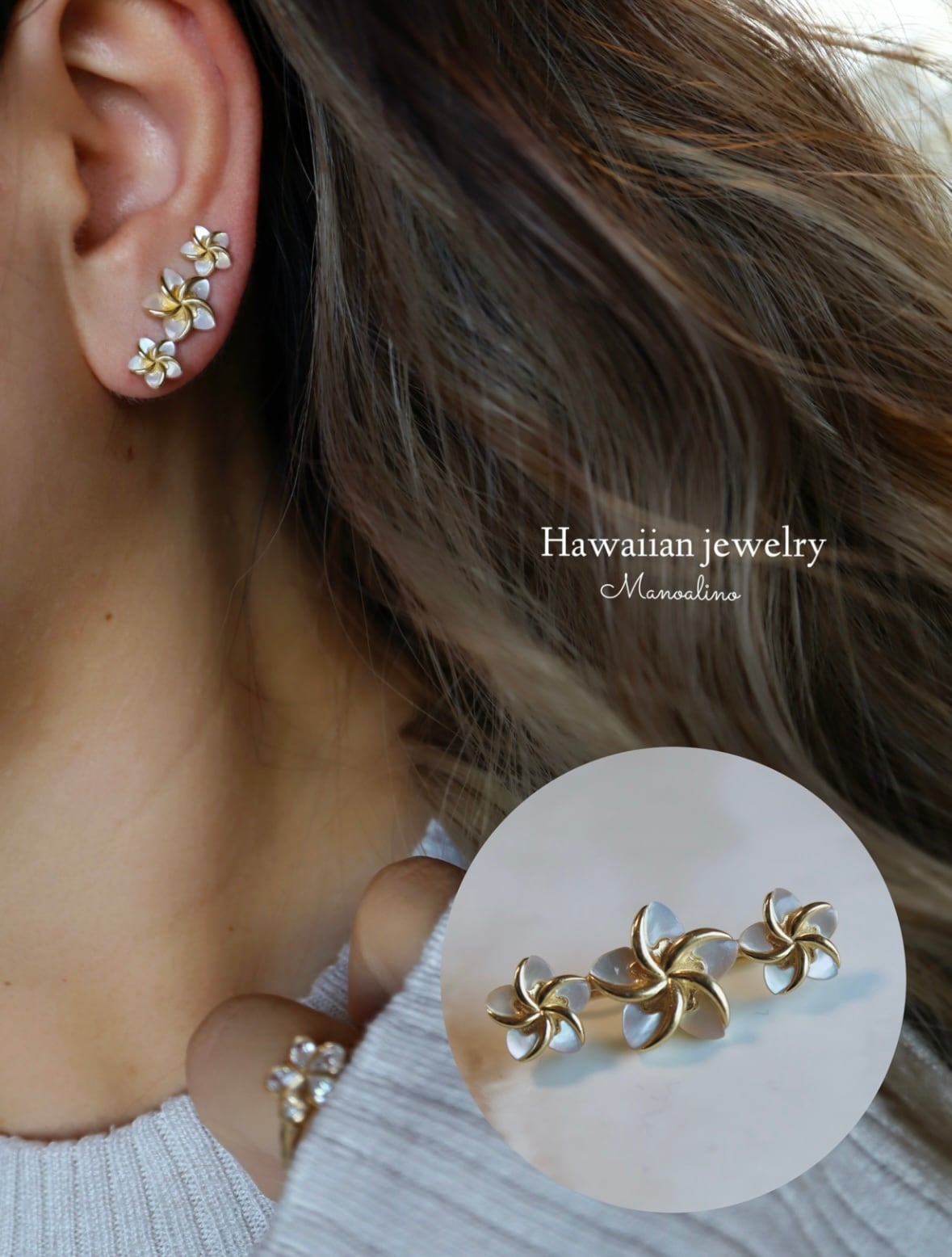 Ear climber Shell plumeria earring Hawaiian jewelry ”an earring” (”片耳用”ハワイアンジュエリーイヤークライマー マザーオブパールプルメリアピアス)