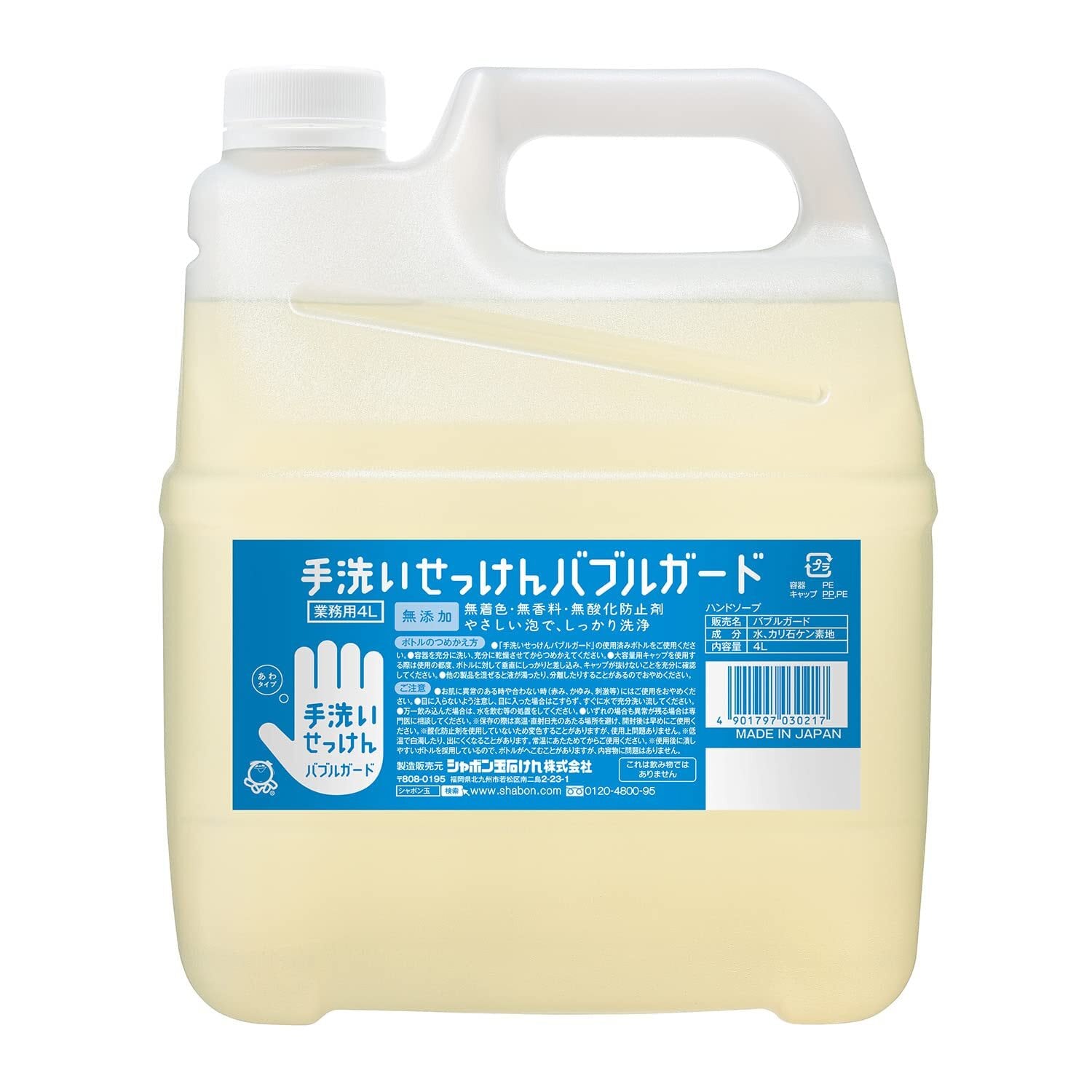 アキノリオ【超お得】限定！大容量ボトル ミトコンドリアのちから300ml