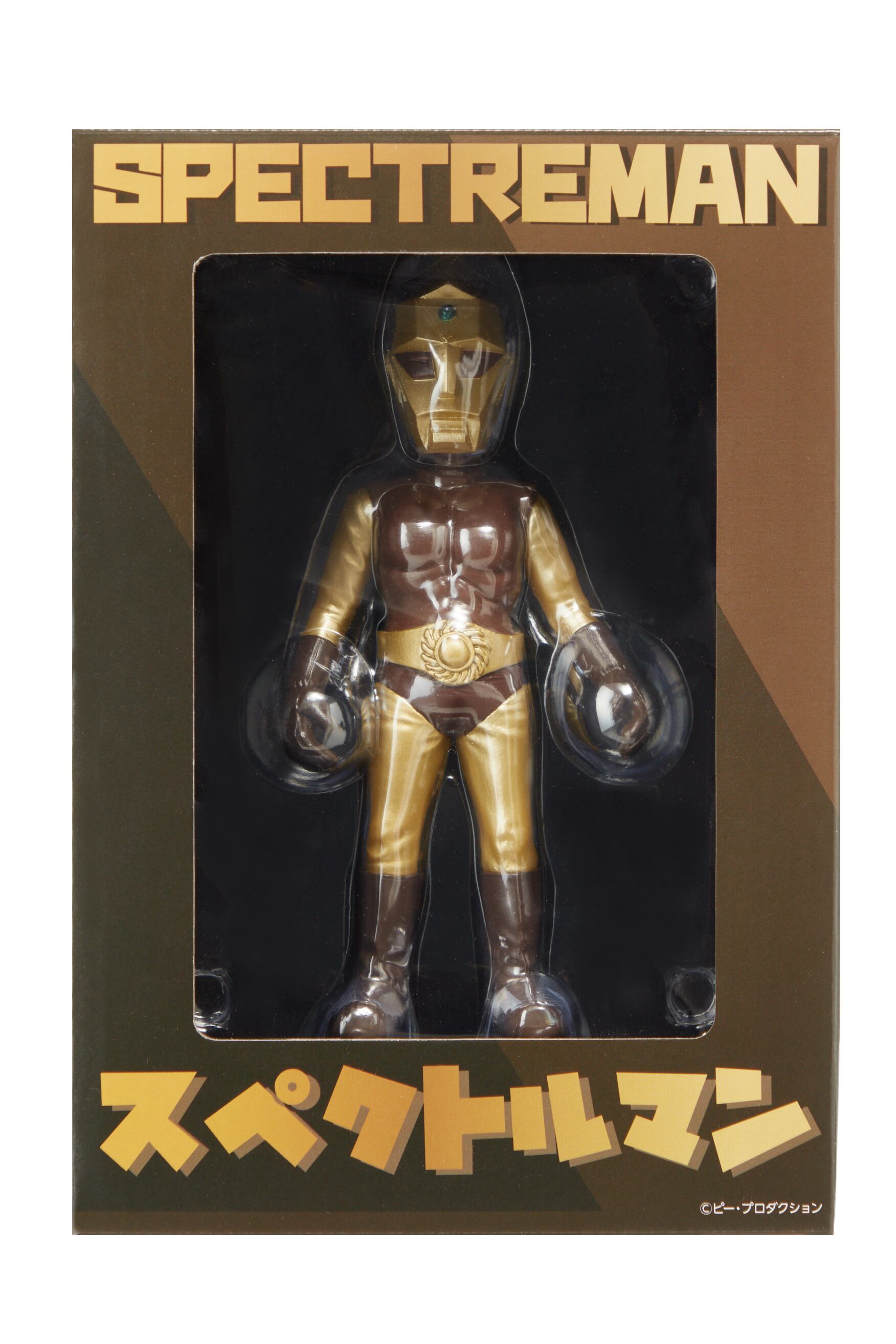 スペクトルマン （標準色） | modern toy's gallery モダントイズ