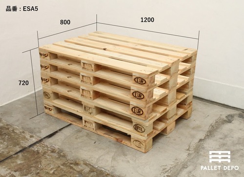 【品番：ESA5】ユーロパレット平台　やすり処理なし