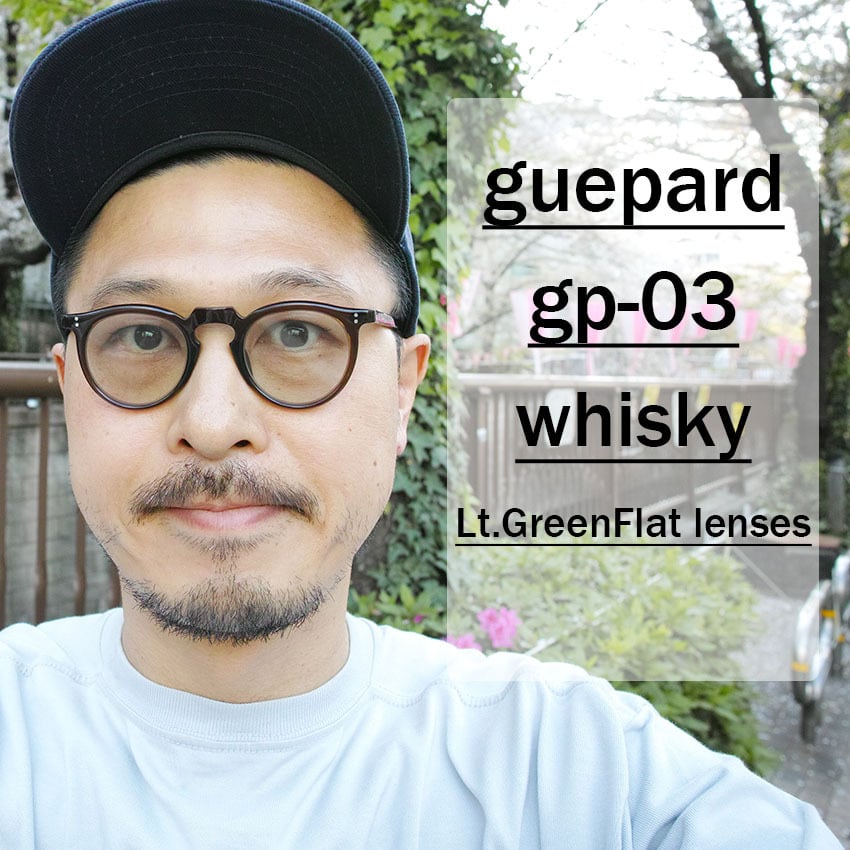 guepard / gp-03 / whisky - Light Green Flat lenses ウイスキー