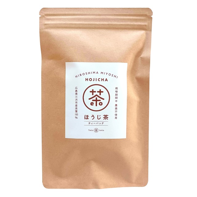 ほうじ茶ティーバッグ15個入り（タグ・ひもなし）｜毎日に寄り添うやさしい一杯