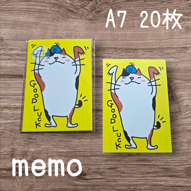 メモ紙（ＮＯＴＩＣＥベア）