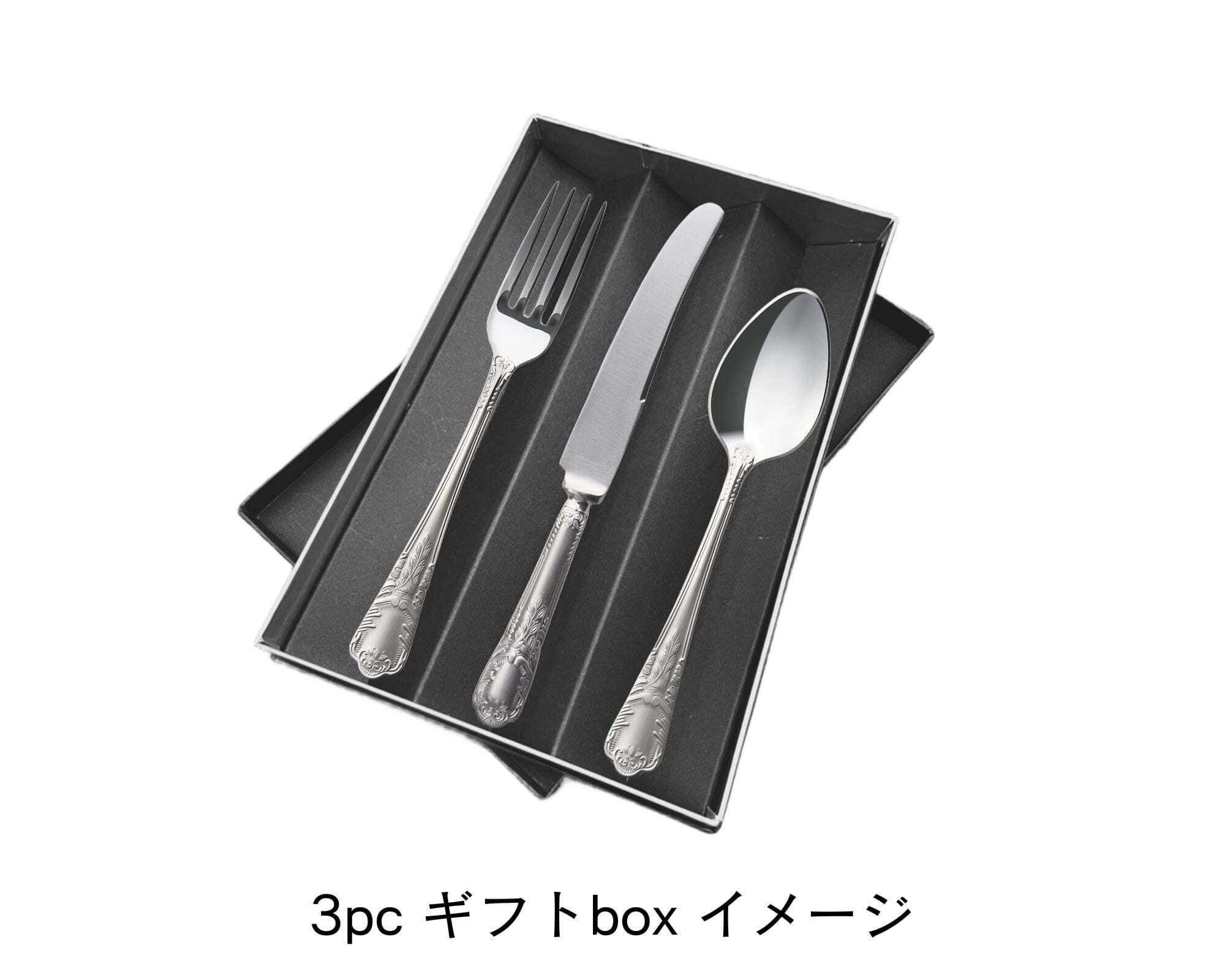 受注生産】月桂樹 カトラリー セット 3種 計3点｜大正以来100年