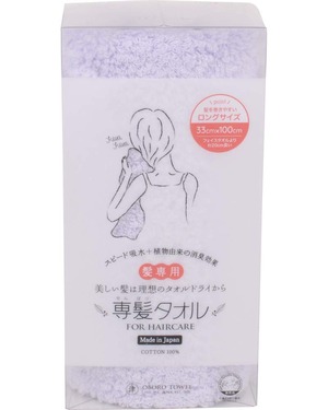 【新着特価】おぼろタオル ヘアドライタオル ボタニカルブルー 専髪タオル