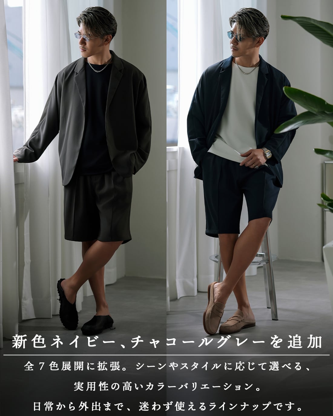最短本日発送】【テーラード】【SV-0190】【オールシーズン対応素材