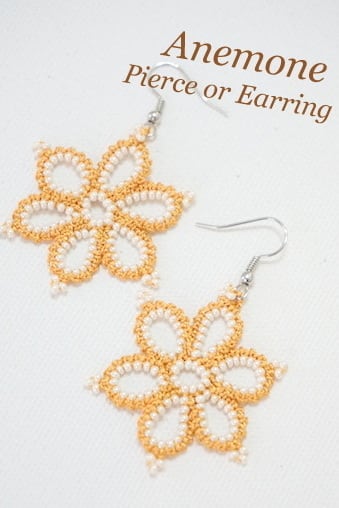 ボンジュックオヤのピアス アネモネB(カラーは商品内ページよりお選びください。)