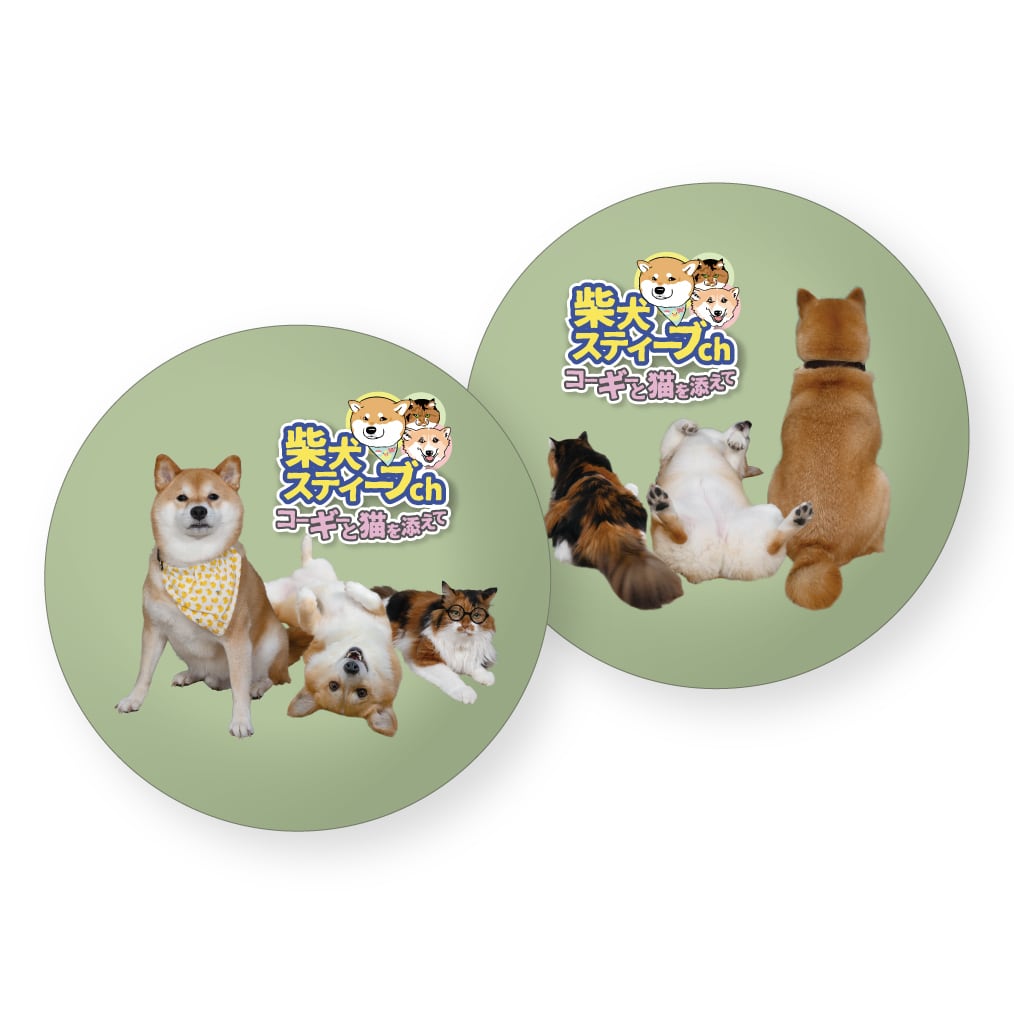 ALL ITEM | 柴犬スティーブch 公式グッズストア