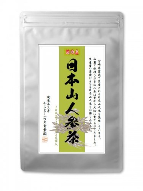 日本山人参茶  2g×20袋