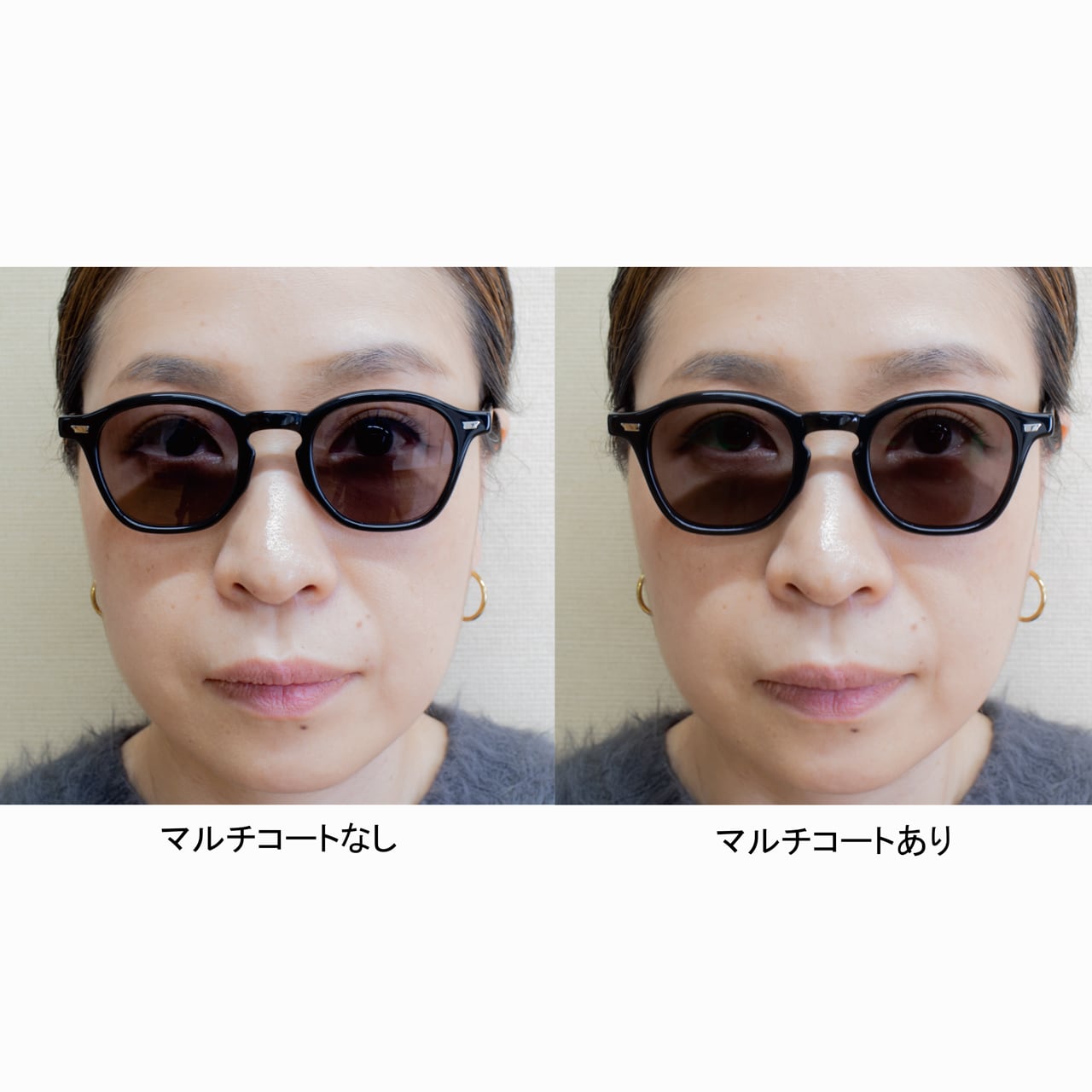 両面マルチカラーレンズ | CASU eyewear