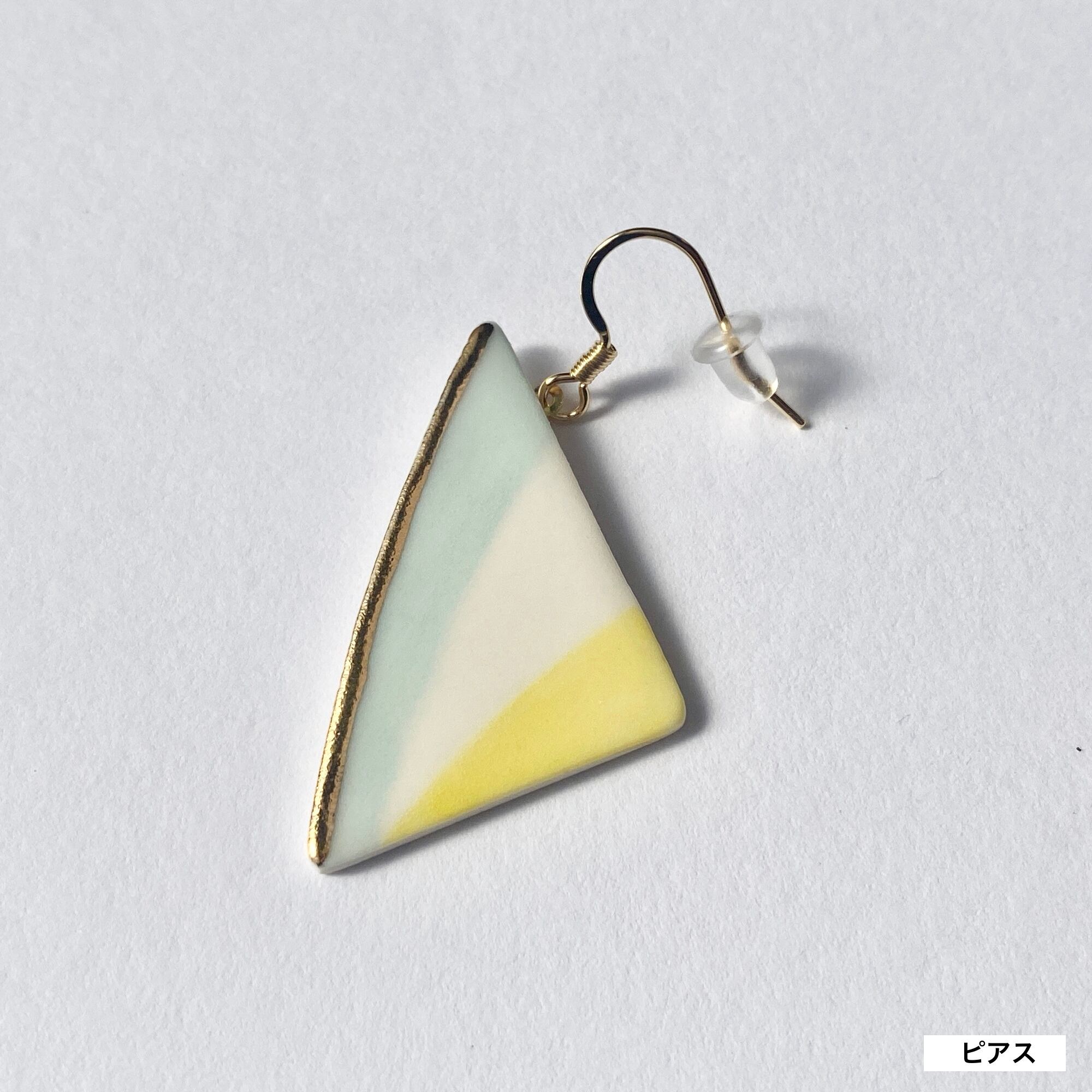 Sail / セイル ブルー×ホワイト×イエロー｜陶磁器 ピアス・イヤリング