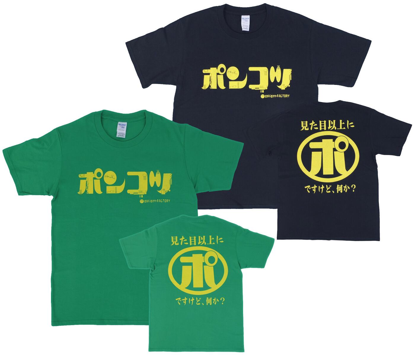 新品　ホンゴウTシャツ a438b26565278b915a6f6f9fedbfb6