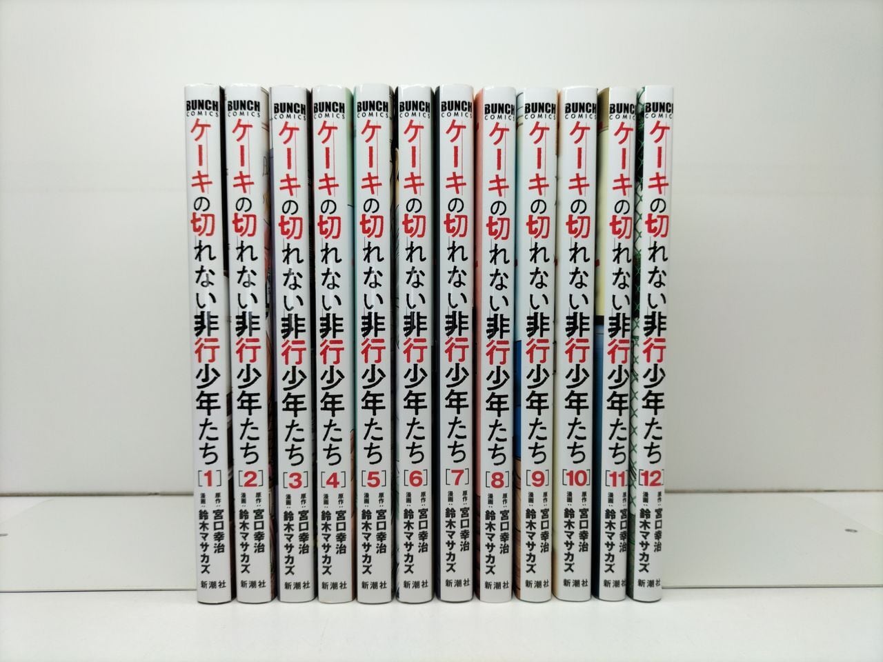 ショーバン 松島幸太朗 [1-33巻 漫画全巻セット/完結] ショー☆バン