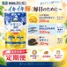 【毎月定期便】セサミンDHAEPA 60粒(約１か月分)