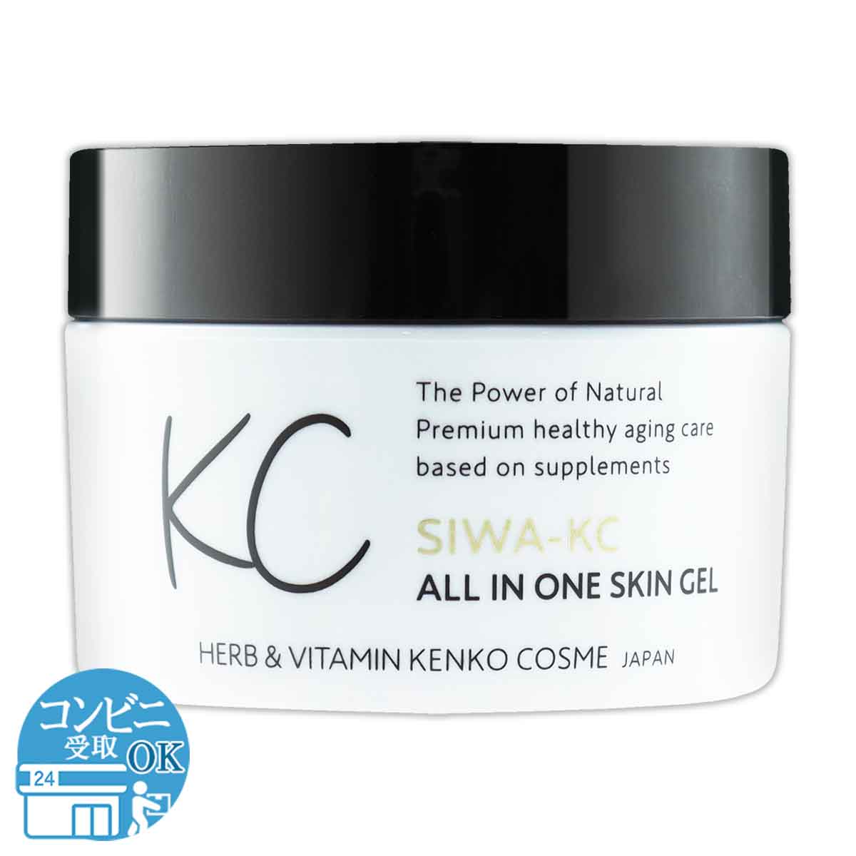 SIWA-KC　オールインワンスキンジェルモイスト2個セット　no.200 箱なし新品2個SIWA-KC オールインワンスキンジェルモイスト 2個