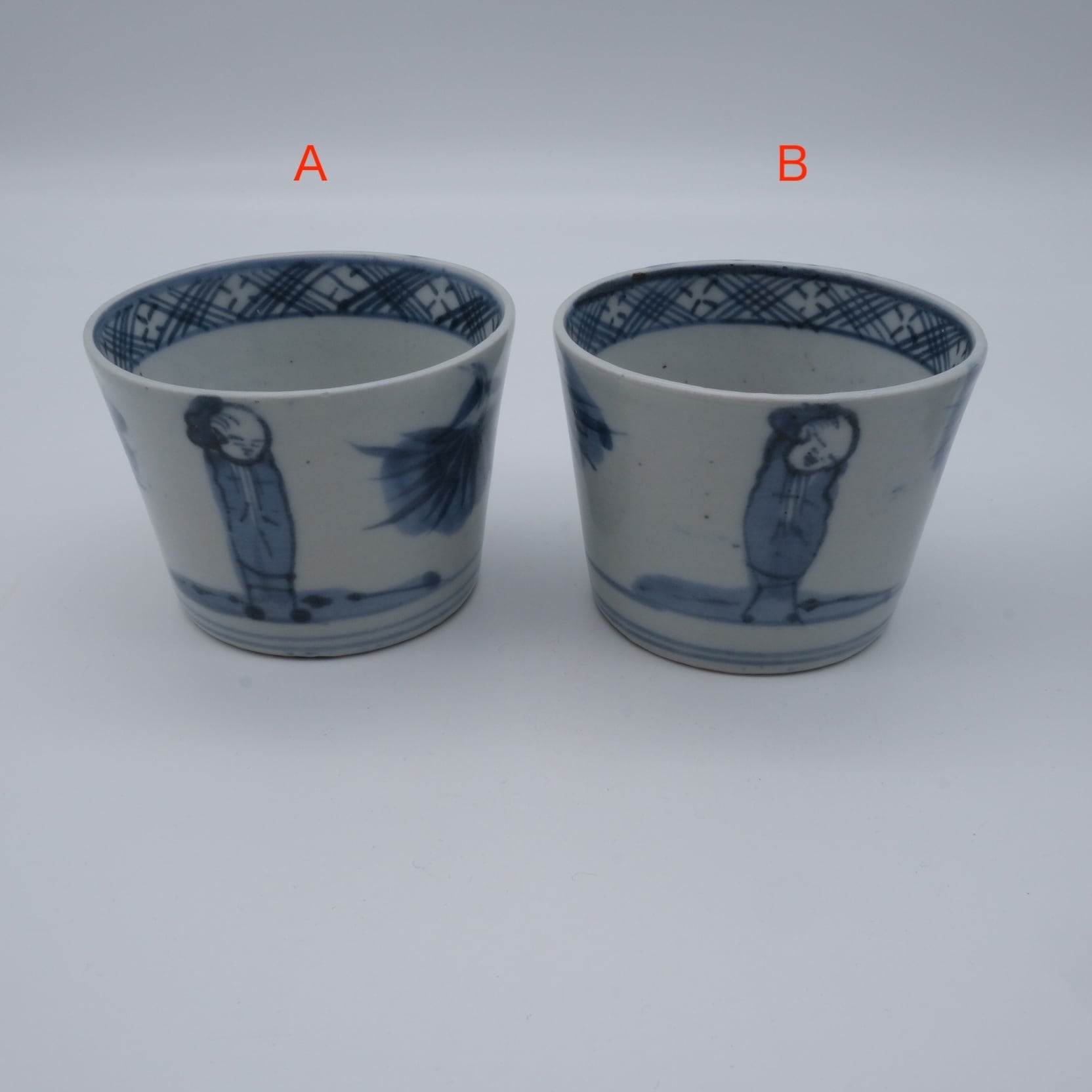 古伊万里 竹林賢人図 蕎麦猪口 | まるや