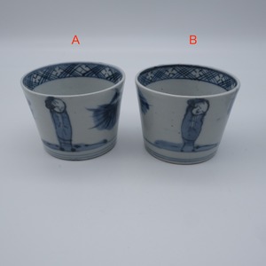 古伊万里　竹林賢人図　蕎麦猪口