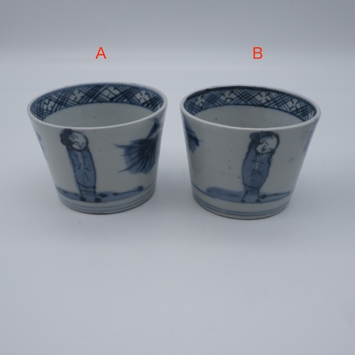 古伊万里　竹林賢人図　蕎麦猪口
