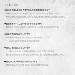 ピアス台紙／アクセサリー台紙／ショップカード／名刺／名入れ／夜空05