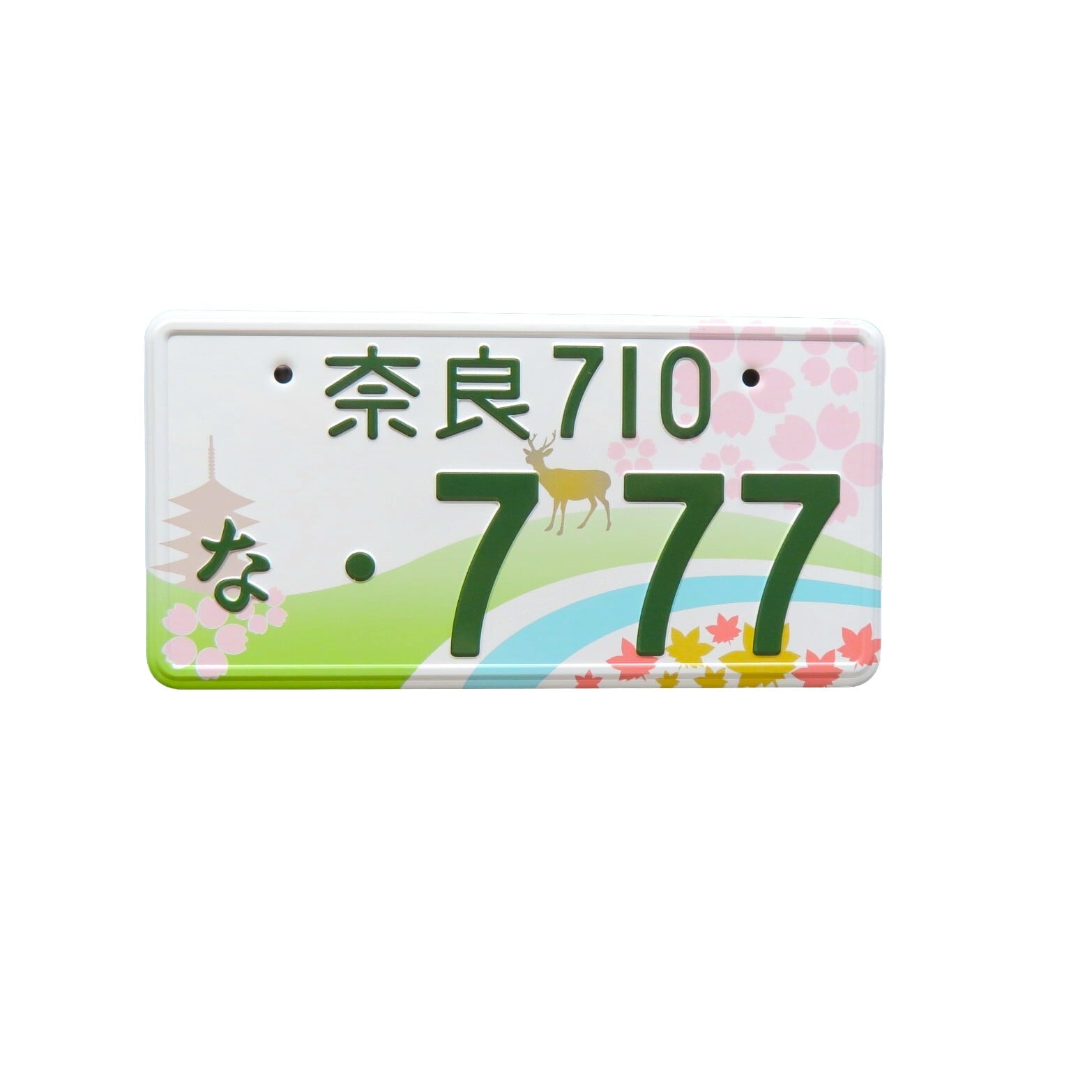 奈良 ナンバープレートマグネット | ことなら＋ kotonara 奈良のお土産