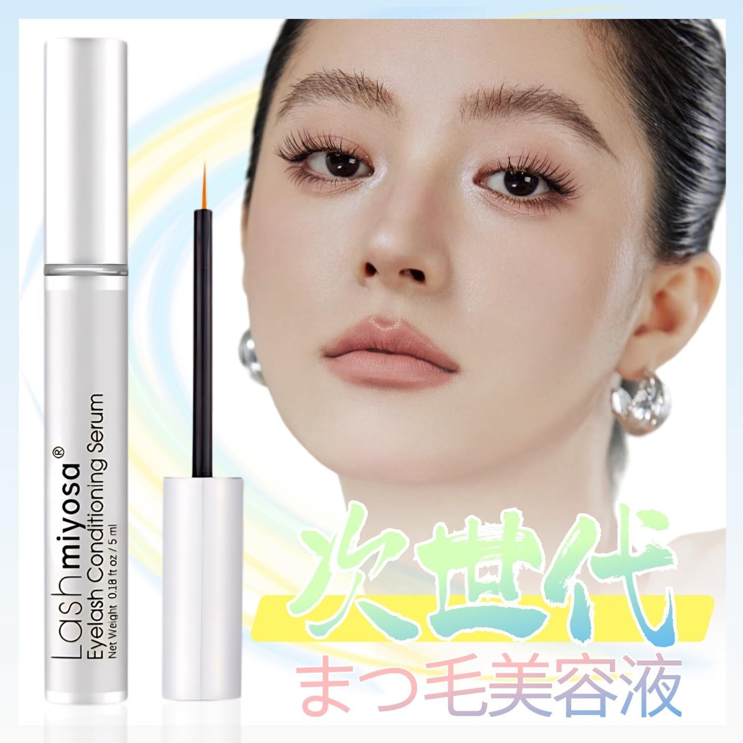 102301マツエク、ツケ睫毛卒業！色素沈着なし効果抜群無添加まつ毛美容液 無添加まつ毛美容院3ml ×3本+1本付 ツケ睫毛卒業！