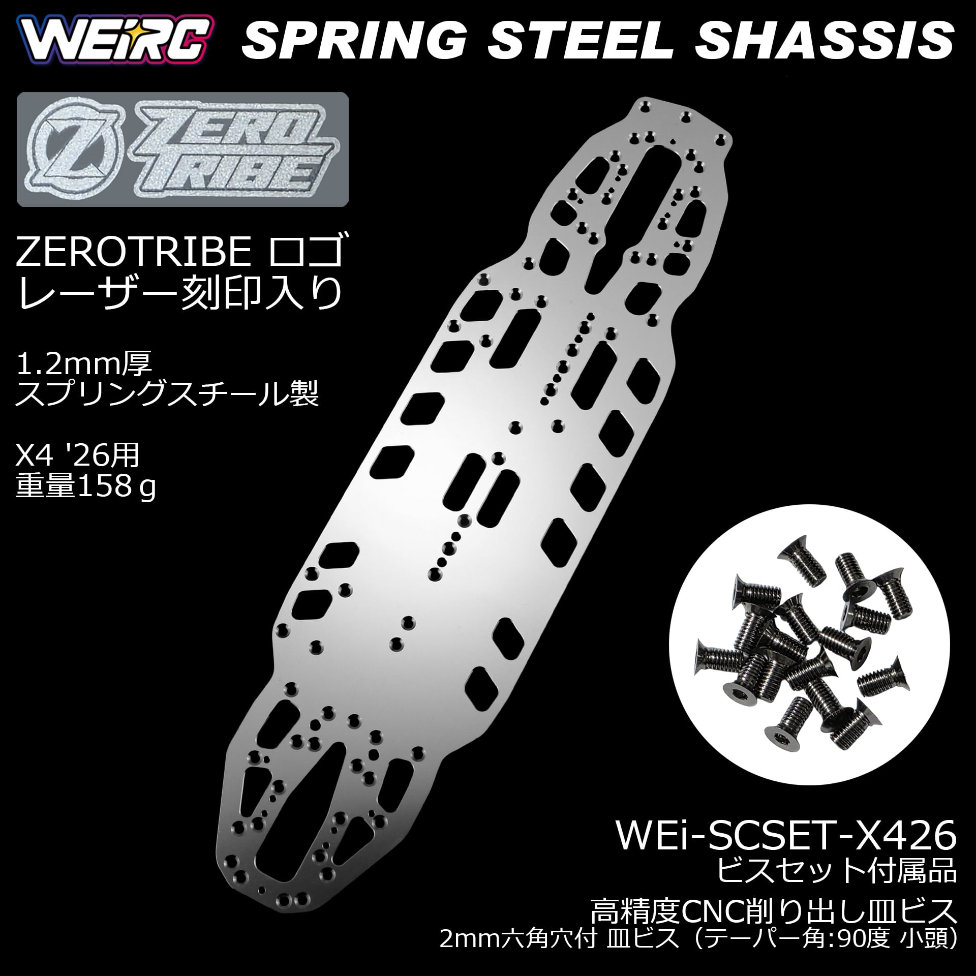 WEIRC 確認用ページ a43a54390f30546595647e06f52c8c