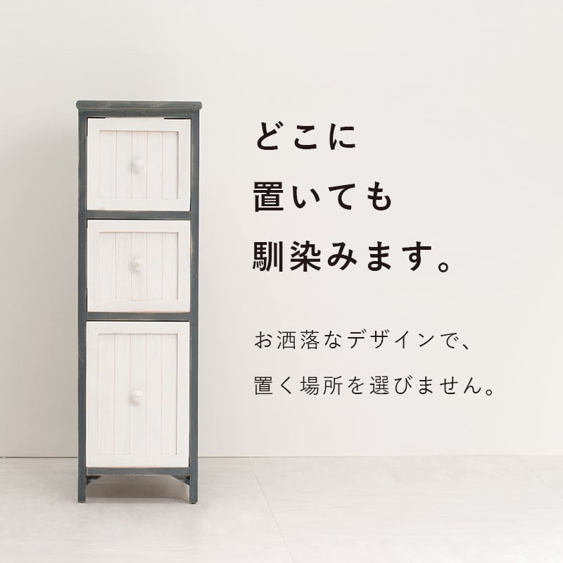 サニタリーチェスト ランドリーチェスト チェスト 収納ラック 新