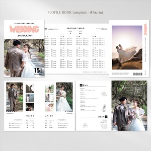 【プロフィールブック】Canvaテンプレート #Journal（ジャーナル）