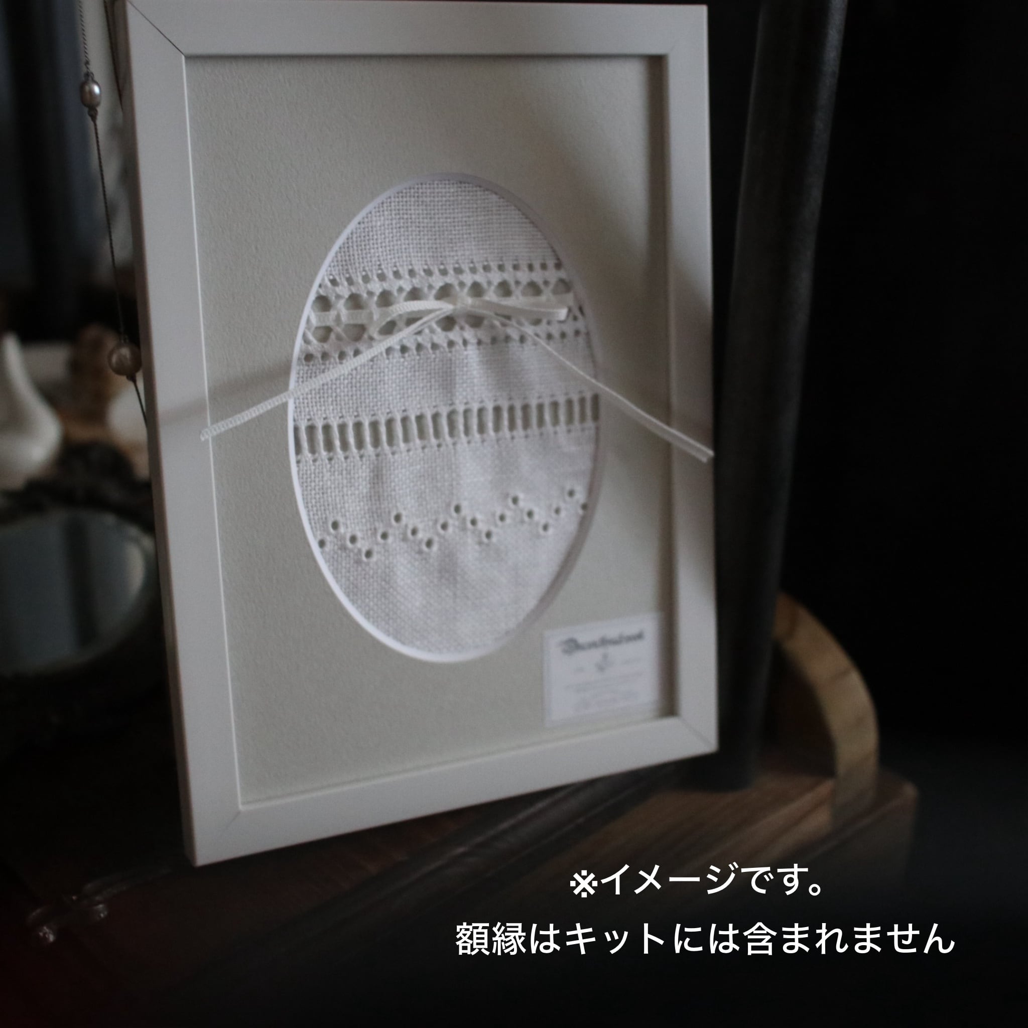 初心者OK】ドロンワーク・初めての白糸刺繍・動画キット | 動画付き