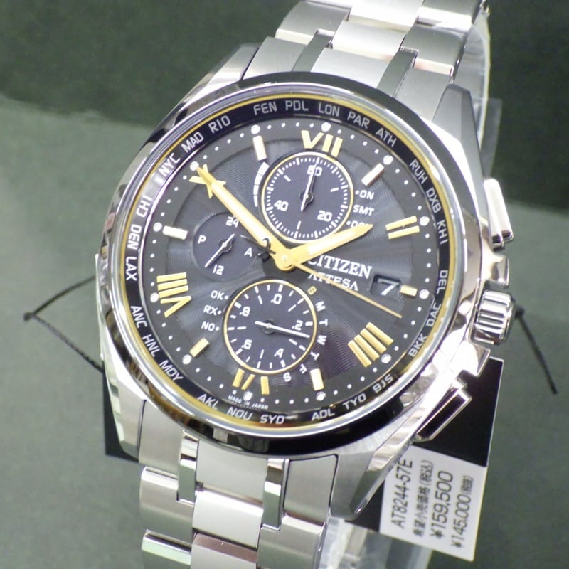 限定品☆CITIZEN シチズン ATTESA アテッサ AT8244-57E KIZASHI