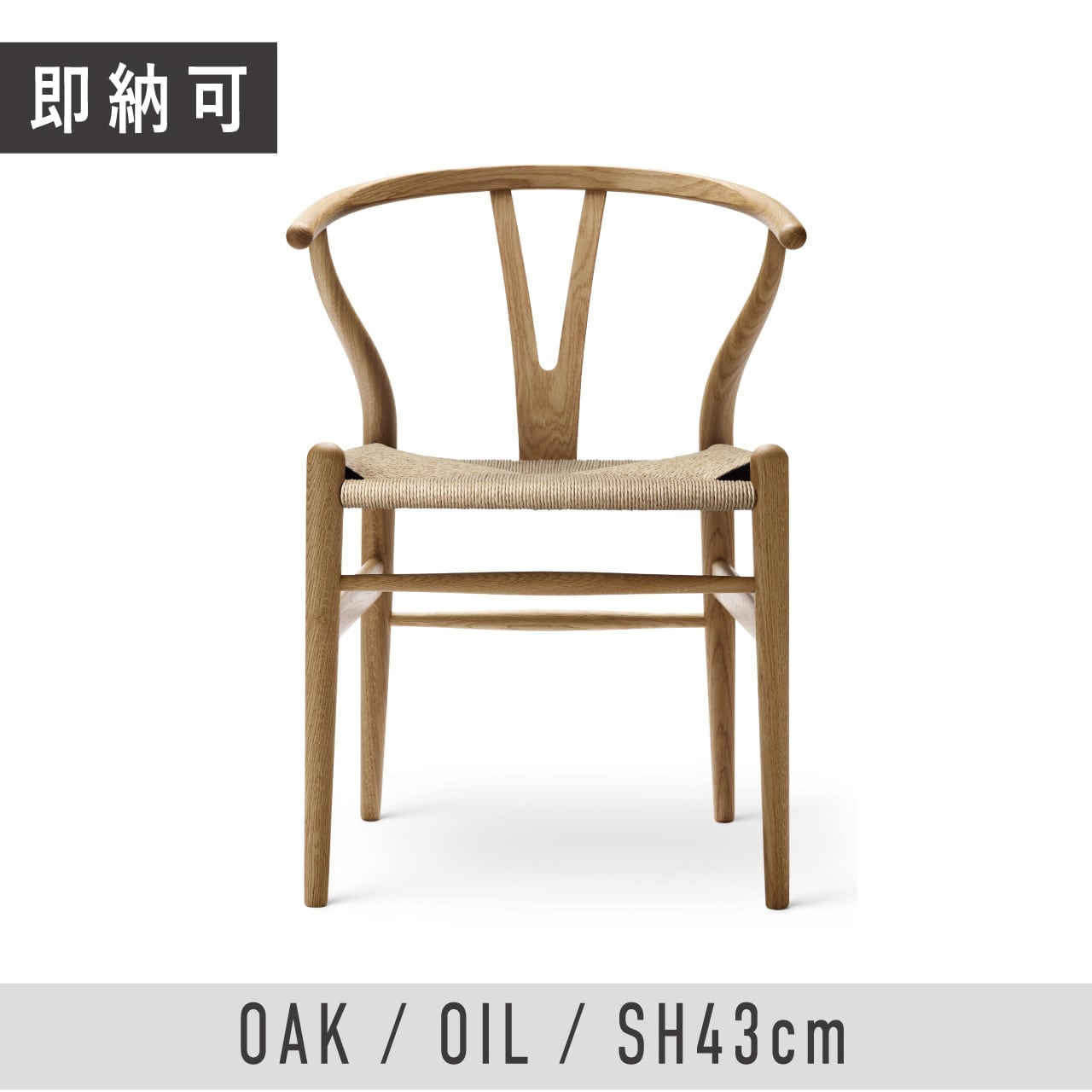 Carl Hansen & Son CH24　座面高43センチ Yチェア CH24 SH43cm SOFT / ブルー 日本サイズCarl Hansen & Son