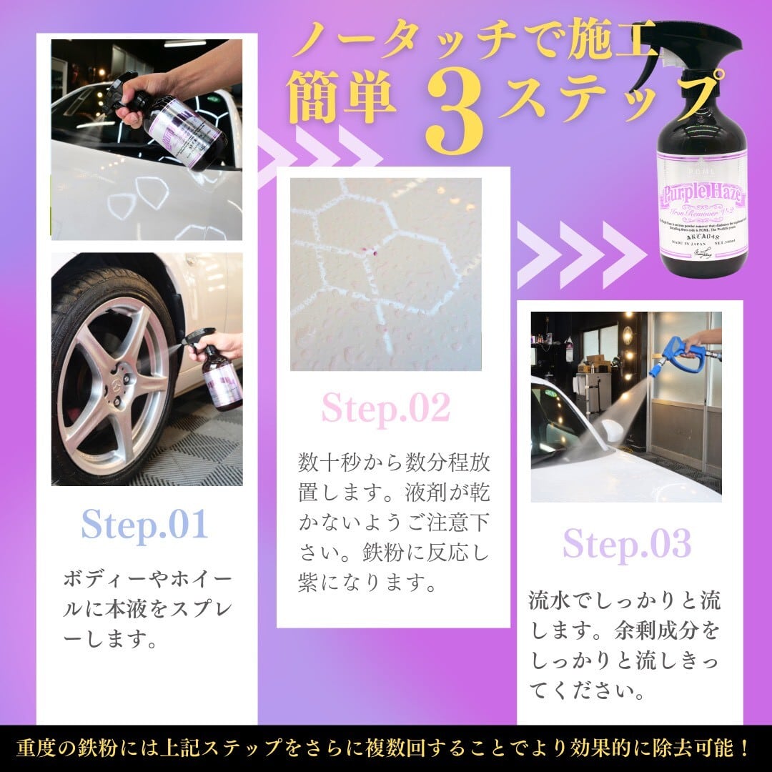 送料無料】POML Purple Haze V-2 | POMLby NUNU FACTORY