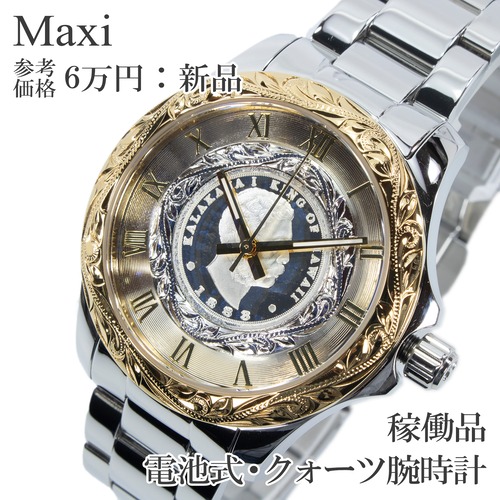 稼働品 新品 送料無料 Maxi マキシ 腕時計 クォーツ メンズ シルバー ゴールド ハワイアンジュエリー レリーフコイン 派手 おしゃれ Q291