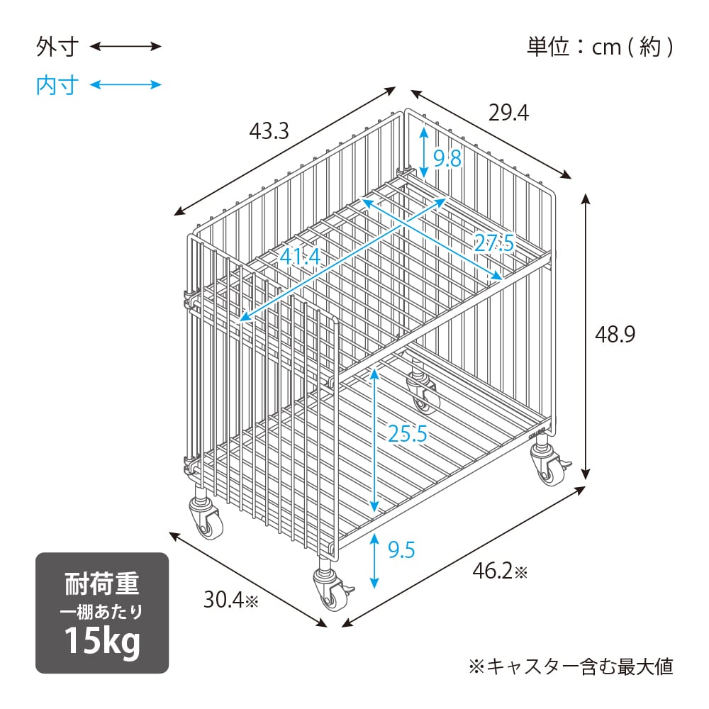 ワイヤーワゴン（レギュラー・シングル） | 【公式】COLLEND（コレンド