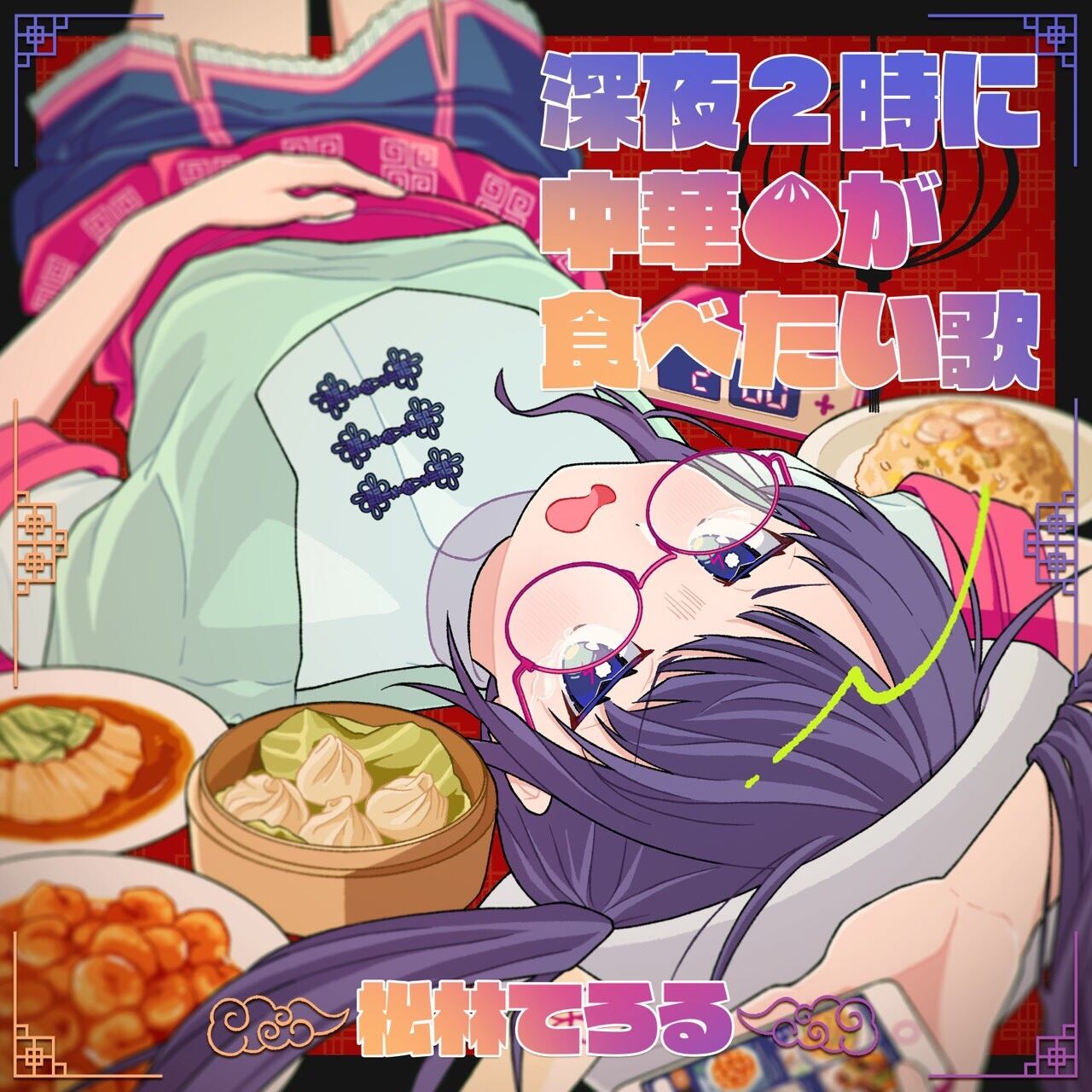 CD・DVD | 松林てろる公式通販