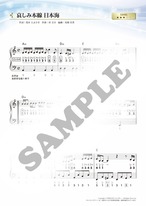 「らくらくピアノ ダウンロード楽譜集.３」（A4版／全36ページ）送料無料
