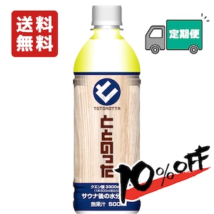 【定期便】 送料無料１０％off 【ととのった】500mlPETボトル×24本