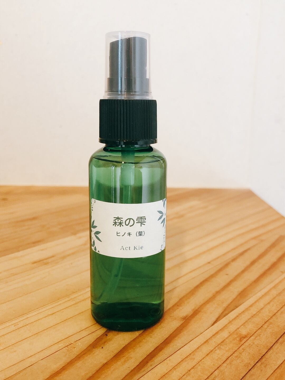 森の雫（ヒノキ葉） 《ヒノキ蒸留水》 | Kie
