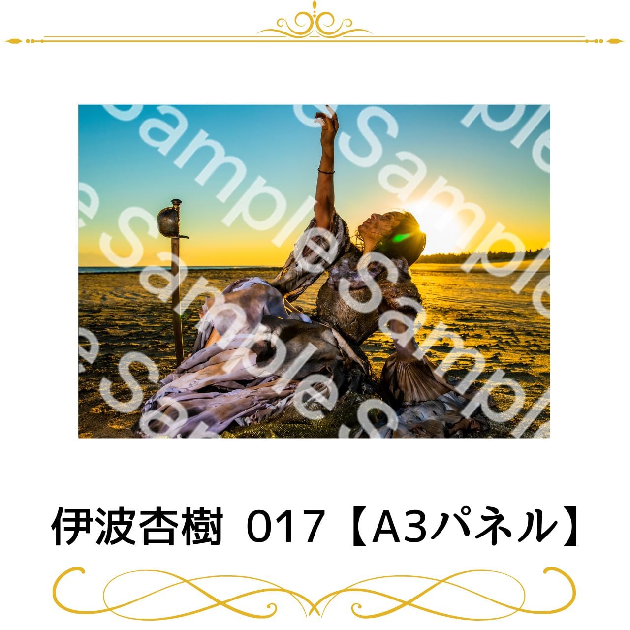 展示パネル | joyuproject