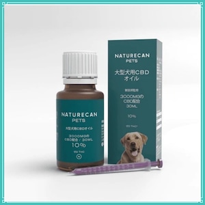 ネイチャーカン 大型犬用 CBD3000mgオイル 10% 30ml ペット用 犬用 ドッグ NATURECAN