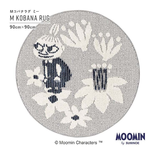 【10時までのご注文で翌営業日出荷】ラグマット ムーミン Mコバナラグ ミー 90×90cm MOOMIN M KOBANA RUG スミノエ SUMINOE ab-m0004