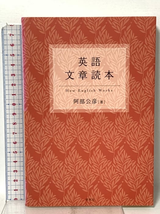 テリトリー論　伊藤比呂美 2e314821660e63171024aa9536c209
