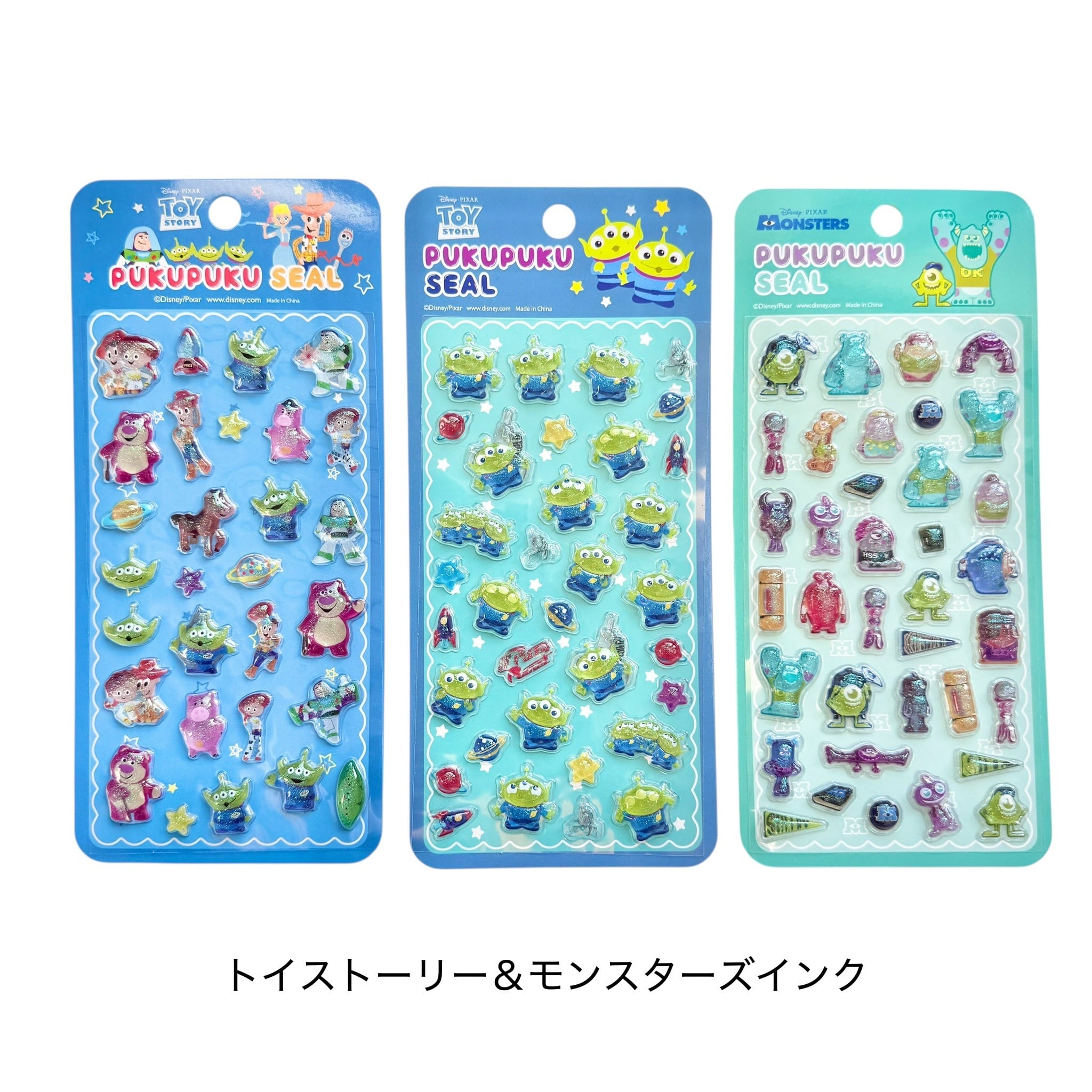 最新作PUKUPUKUシール ディズニー 3枚セット | Jewelie
