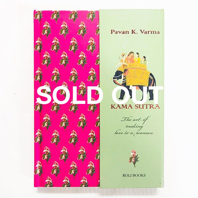 Kama Sutra / The Art of Making Love to Wman（カーマ・スートラ